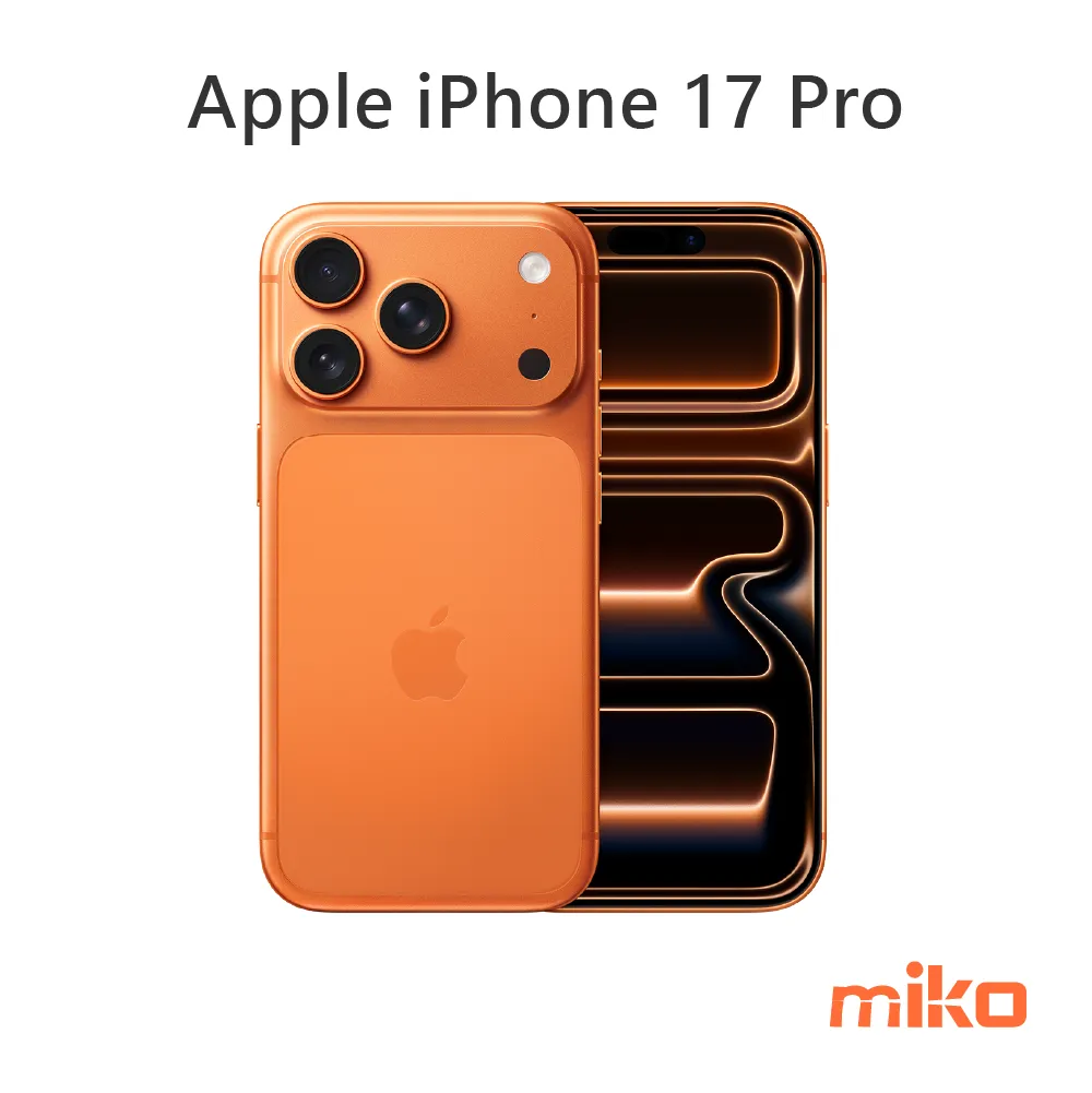 Apple iPhone 17 Pro 宇宙橙